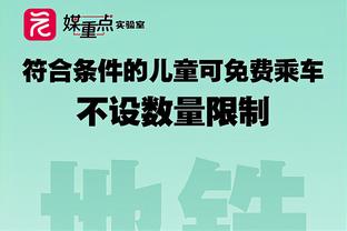 是谁？穆帅：所有人都需要全力以赴，对有些球员的态度有点失望